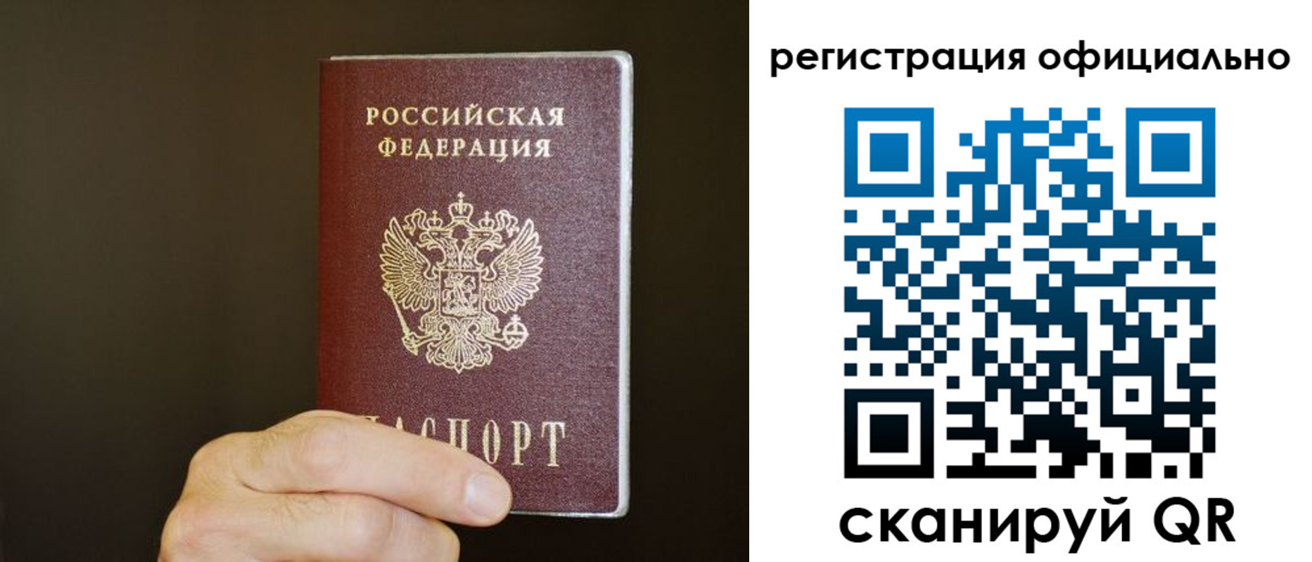 временная регистрация недорого в Верещагино