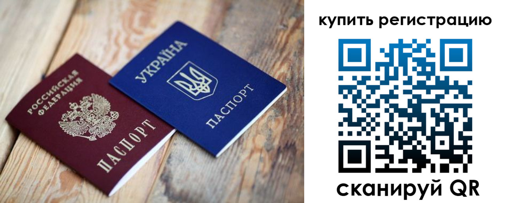 прописка в квартире в Верещагино