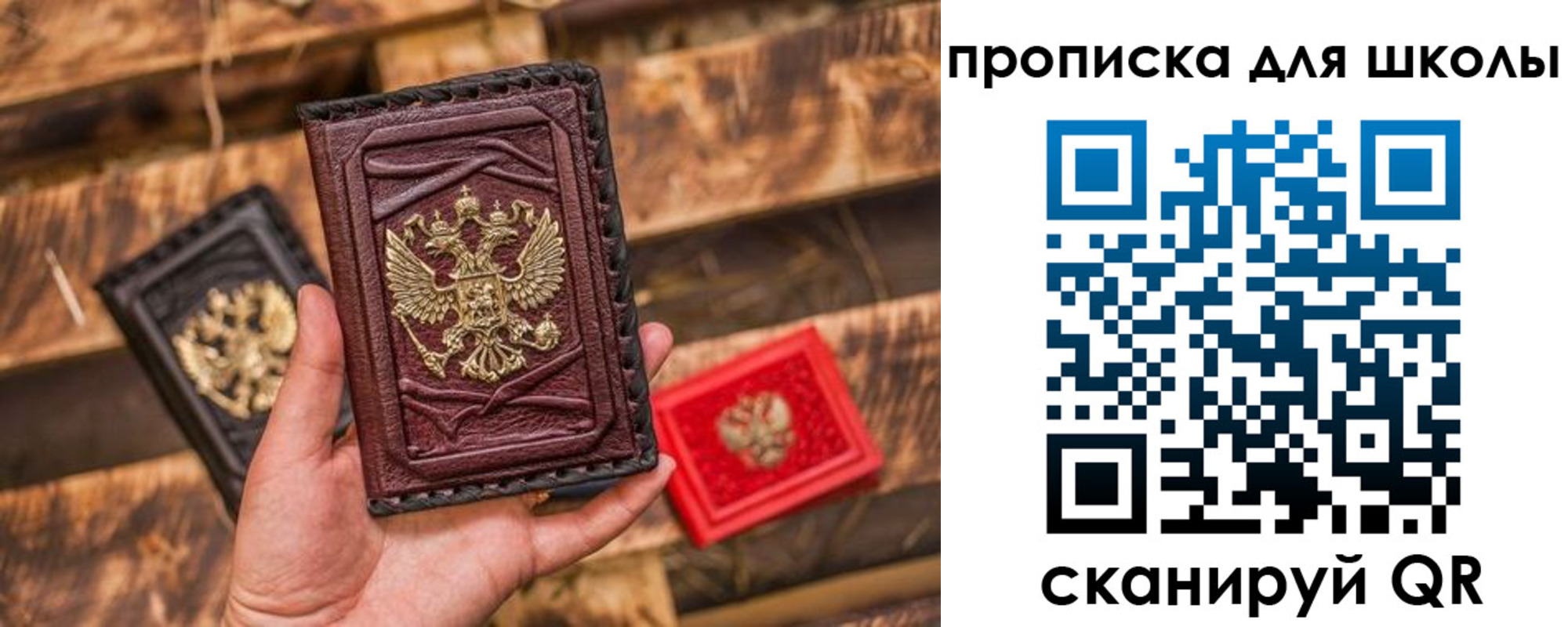 временная регистрация в Верещагино