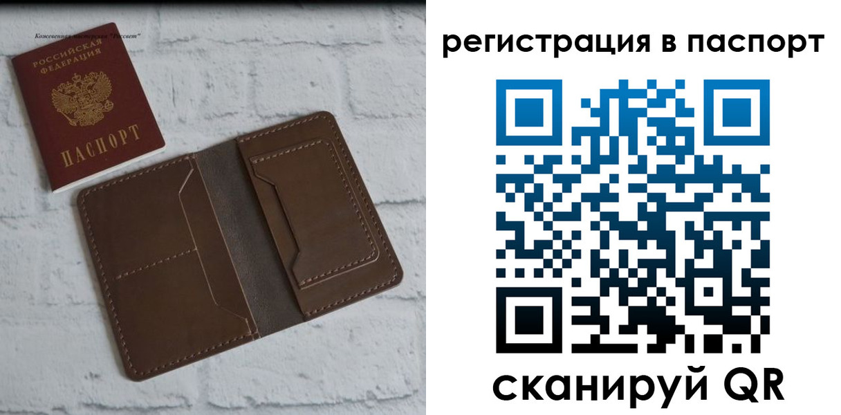 прописка поиск в Верещагино