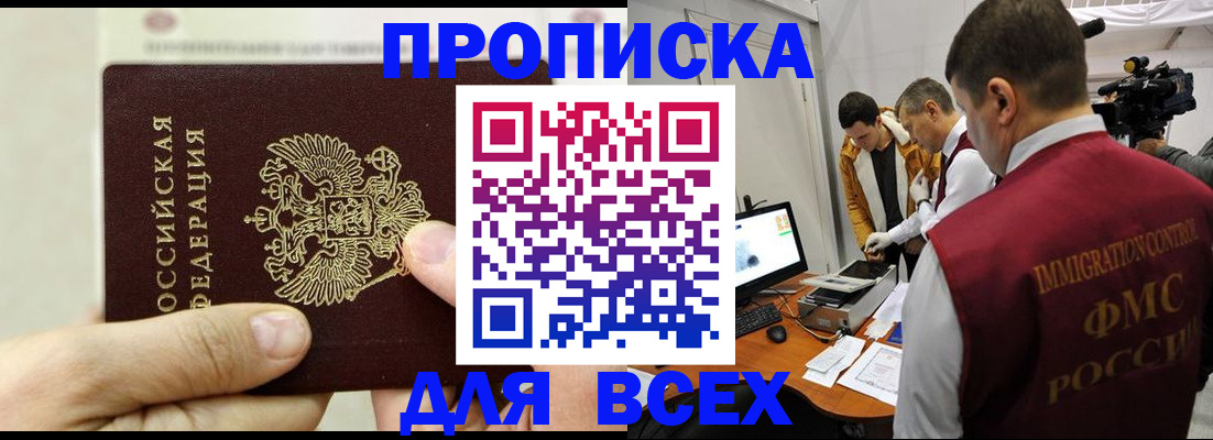 временная регистрация адрес в Верещагино