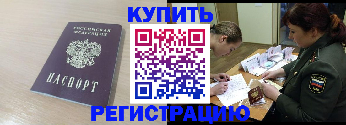 найти адрес прописки в Верещагино