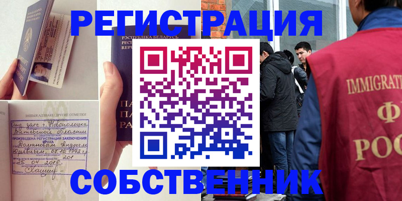 пропишу в квартире в Верещагино