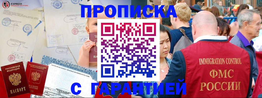 временная регистрация собственник в Верещагино